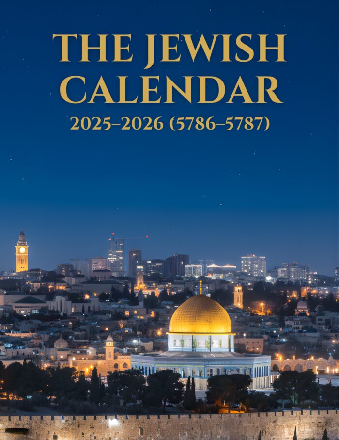 The Jewish Calendar 2025-2026 book cover